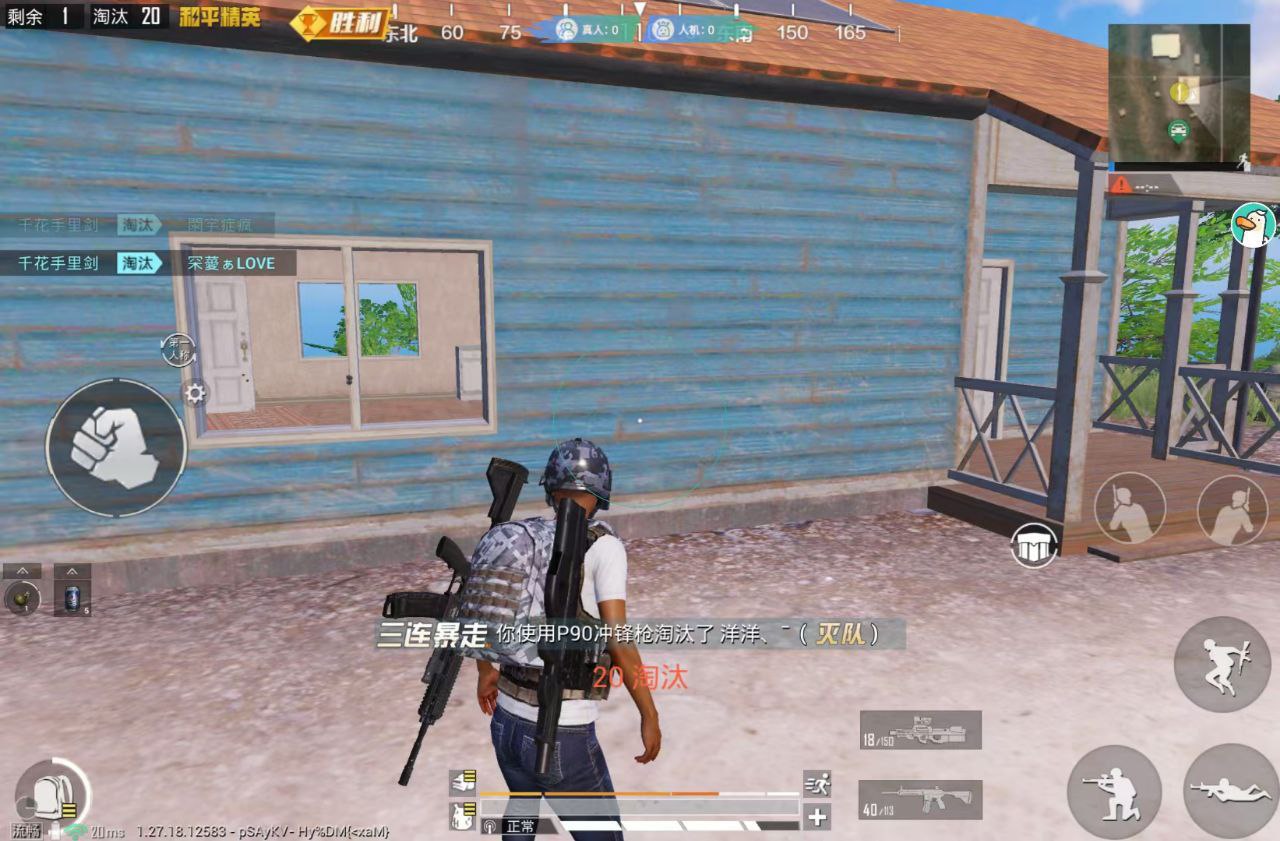 和平透视自瞄辅助器免费版苹果