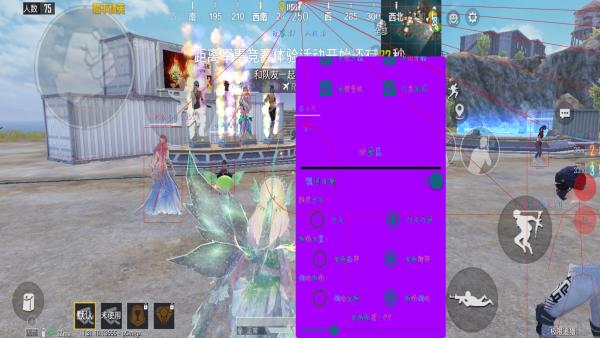 和平精英辅助工具安全指南：保护账号远离封禁